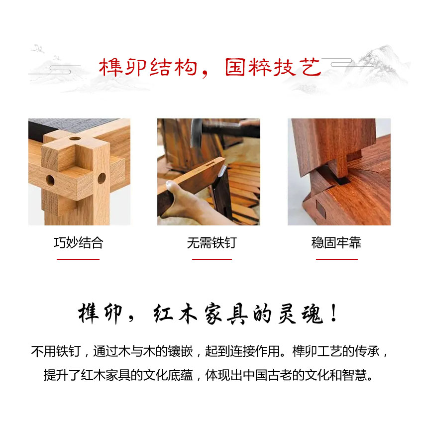 紅木家具 紅木家具