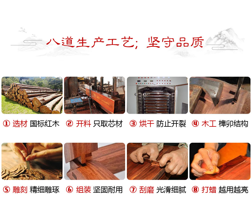 紅木家具 紅木家具