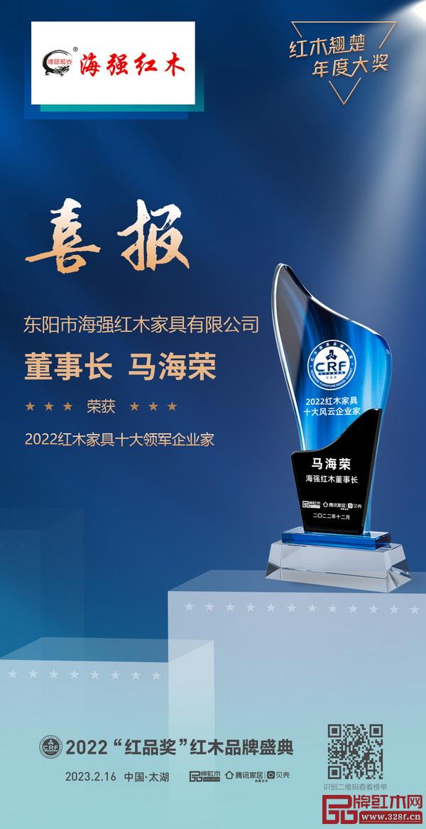 紅木家具 紅木家具